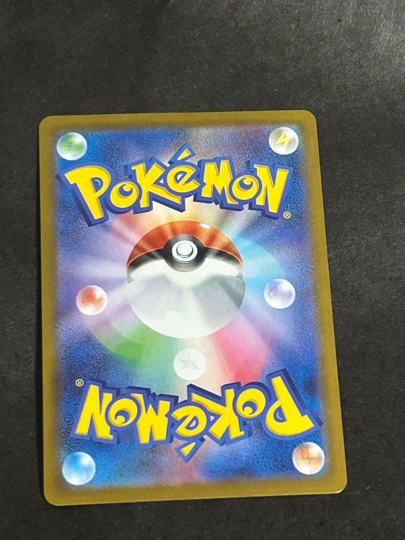 ゼクロムex BWR 174/086 ポケモンカード ポケカ