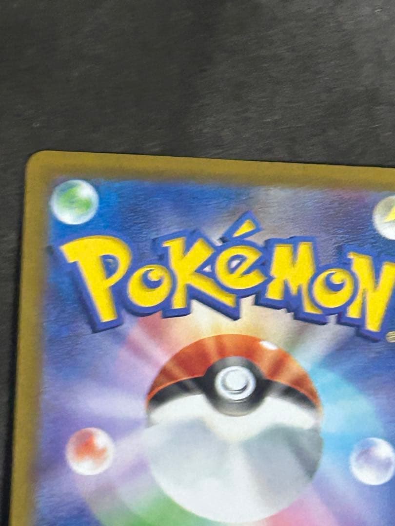 ゼクロムex BWR 174/086 ポケモンカード ポケカ