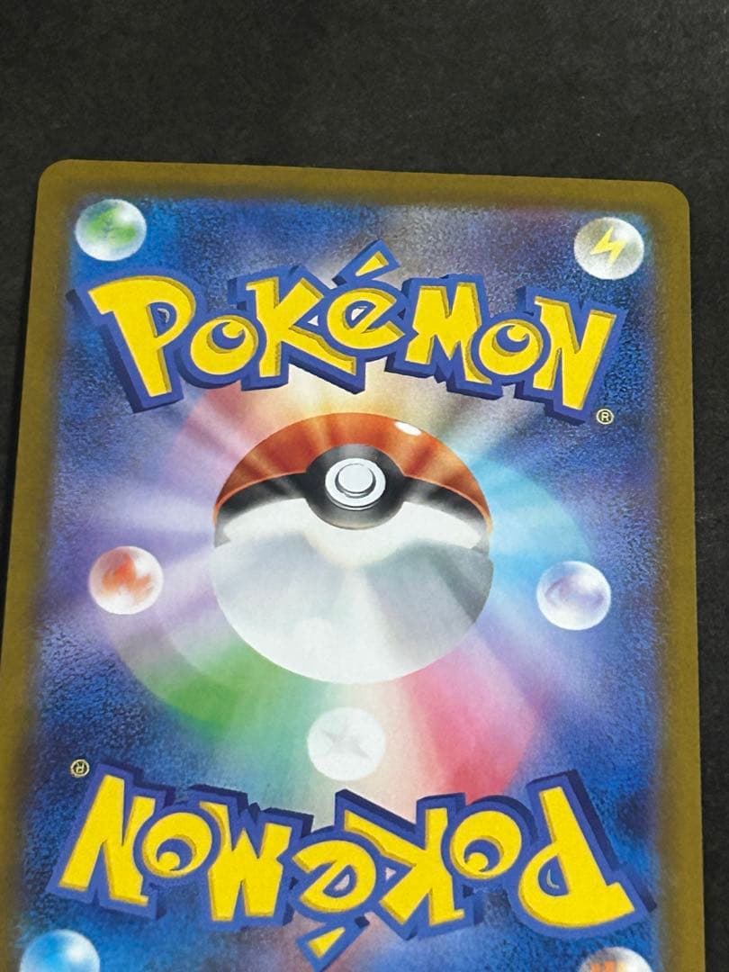 ゼクロムex BWR 174/086 ポケモンカード ポケカ