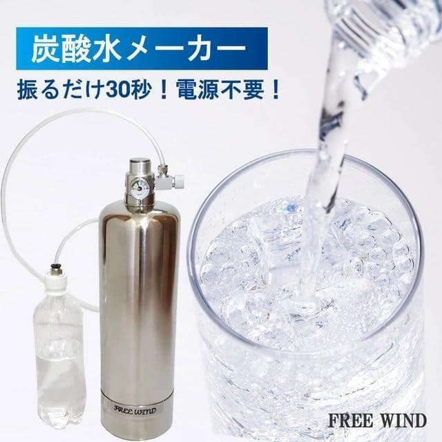 炭酸水製作商品　ソーダストリーム 炭酸水　CO2レギュレーター キャンプ