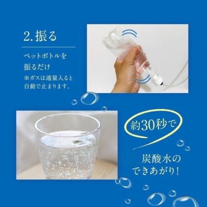 炭酸水製作商品　ソーダストリーム 炭酸水　CO2レギュレーター キャンプ