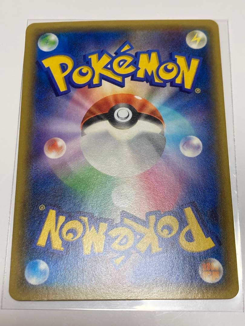 d*3様 ヒトカゲ リザード リザードン 3枚セット CP3 ポケキュンコレクシ