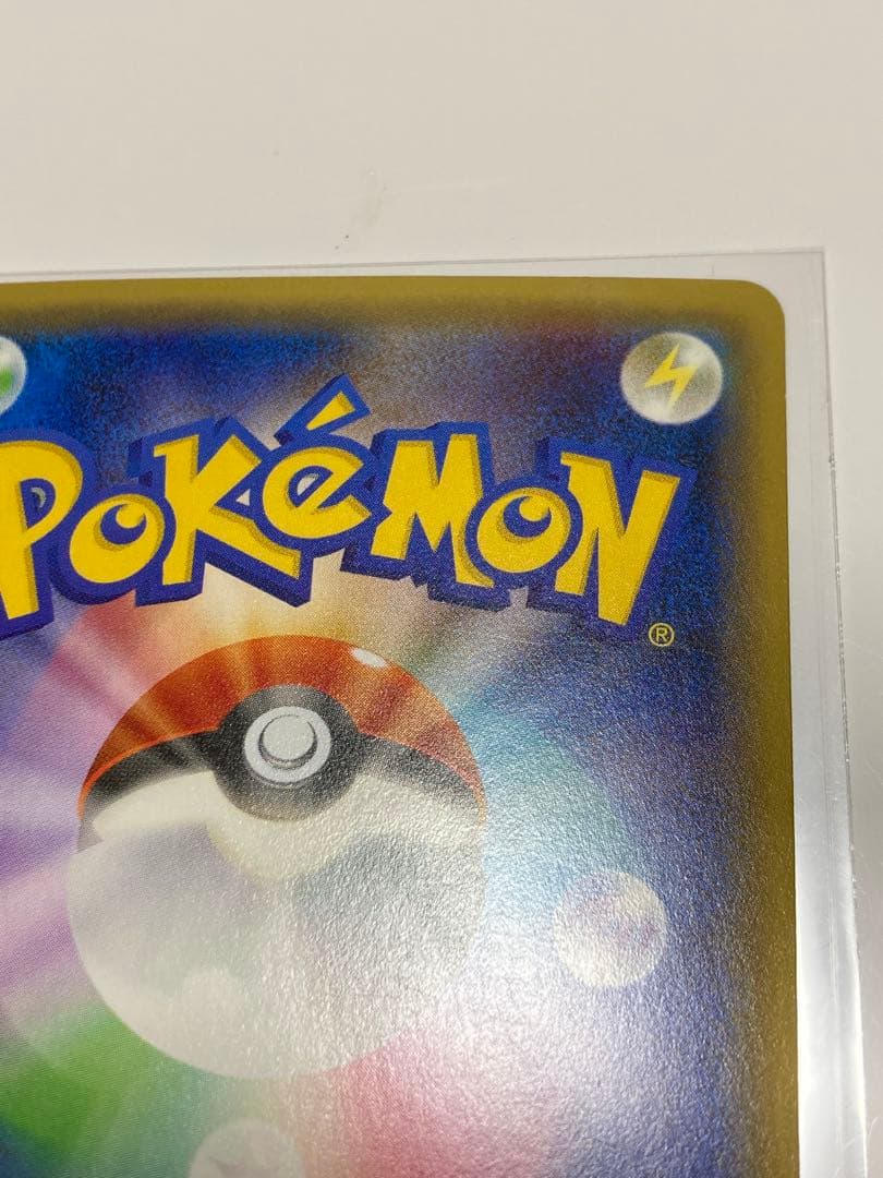 d*3様 ヒトカゲ リザード リザードン 3枚セット CP3 ポケキュンコレクシ