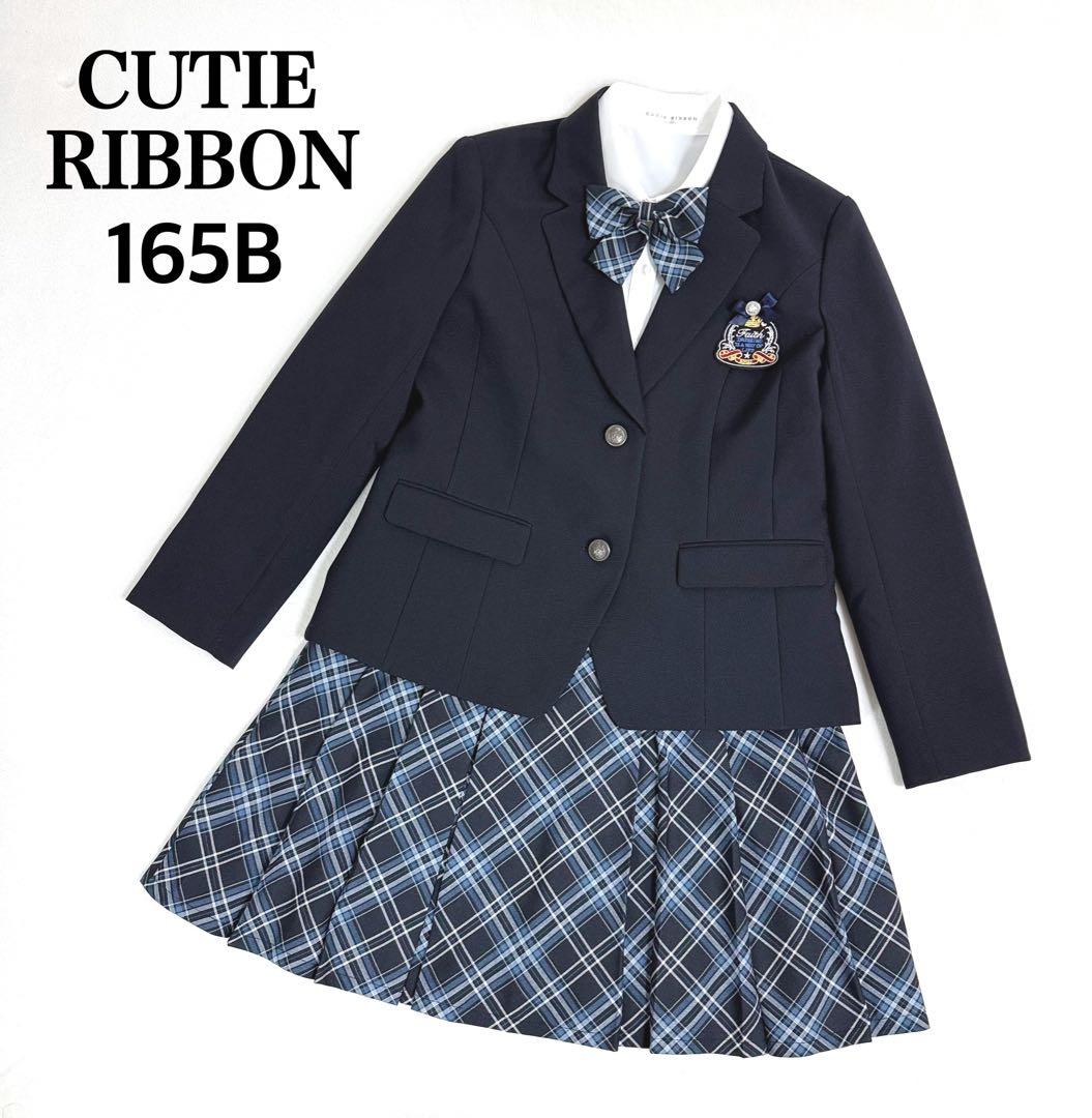 CUTIE RIBBON キューティーリボン フォーマル 165B 卒服 女の子