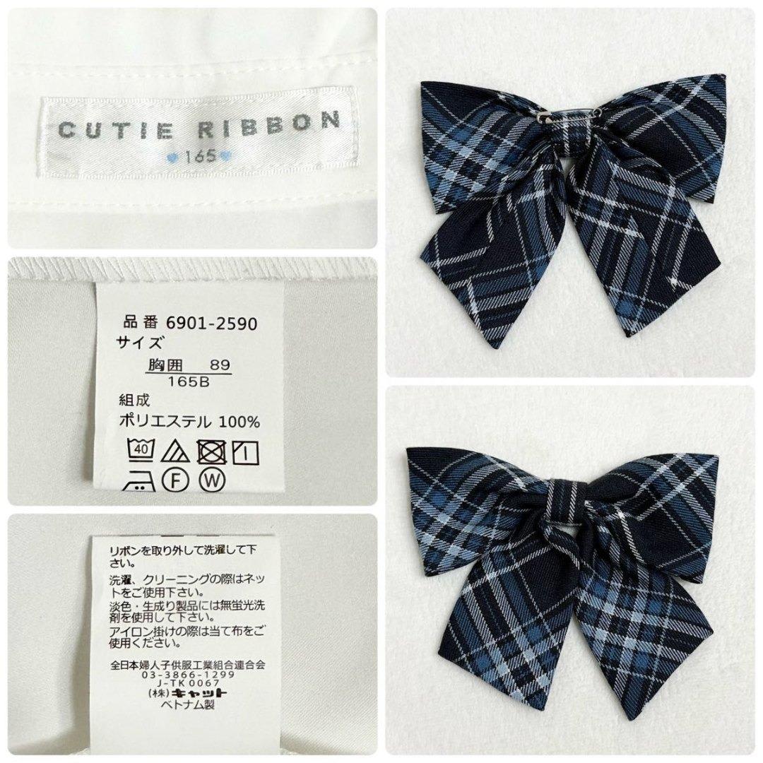 CUTIE RIBBON キューティーリボン フォーマル 165B 卒服 女の子