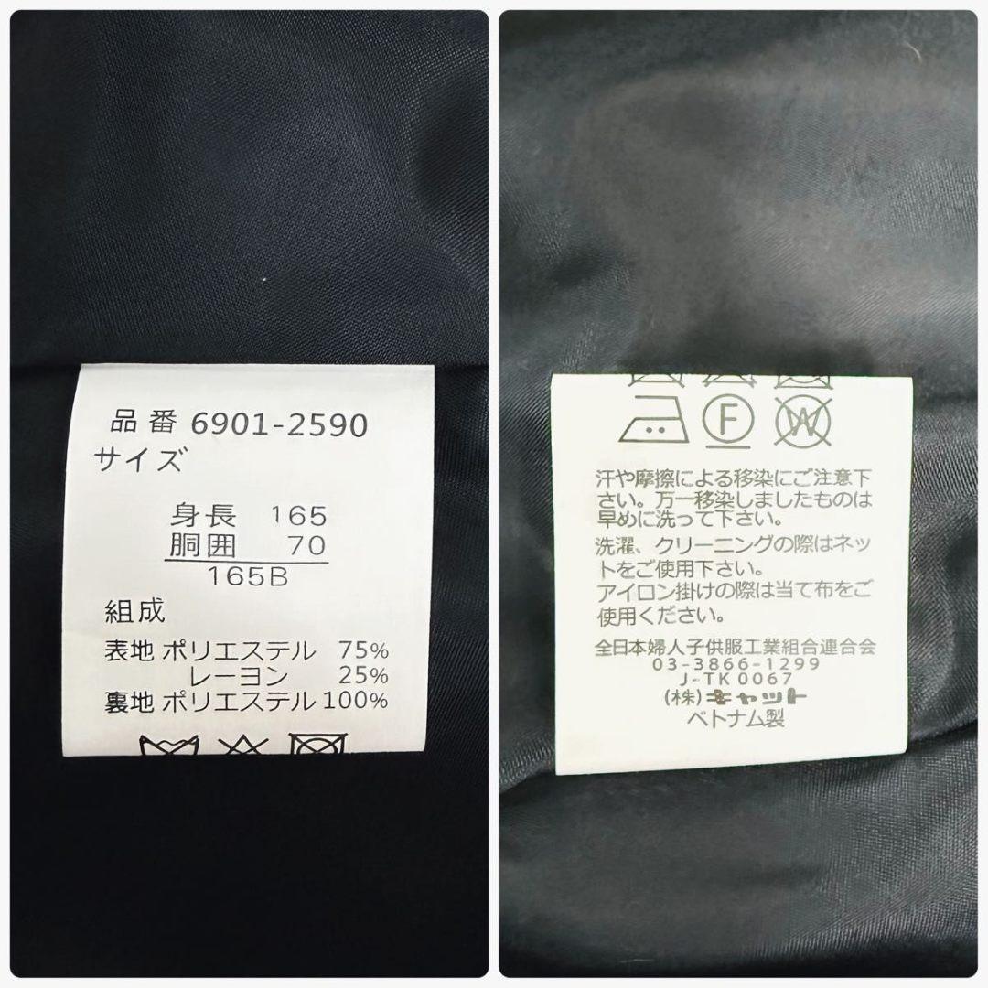 CUTIE RIBBON キューティーリボン フォーマル 165B 卒服 女の子