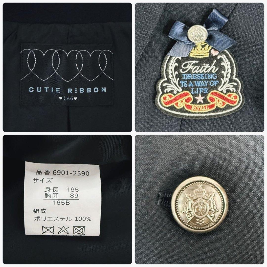 CUTIE RIBBON キューティーリボン フォーマル 165B 卒服 女の子