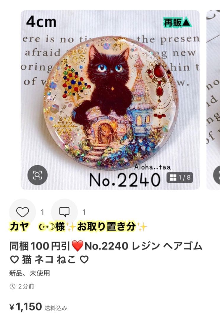 おまとめページ9点P5PN4♡（12/25までお取り置き可能です♡）