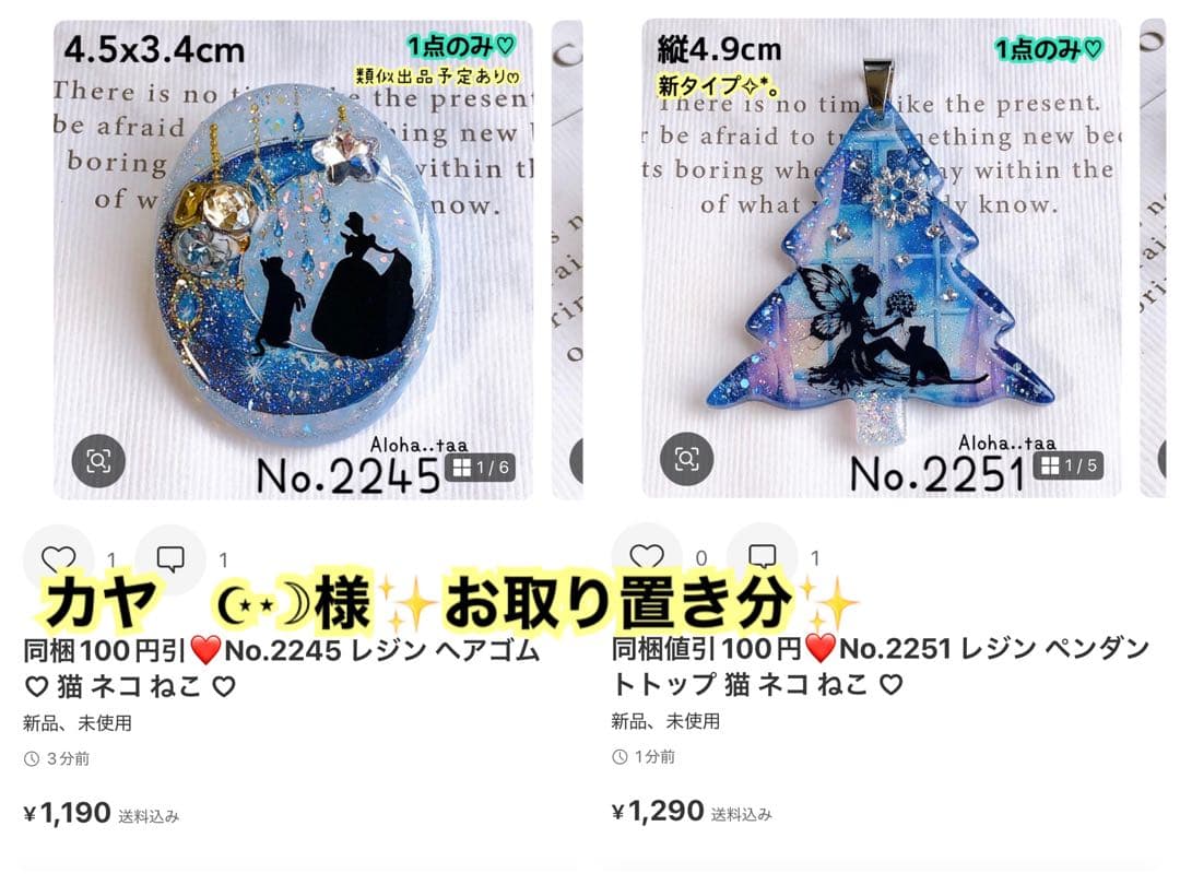 おまとめページ9点P5PN4♡（12/25までお取り置き可能です♡）