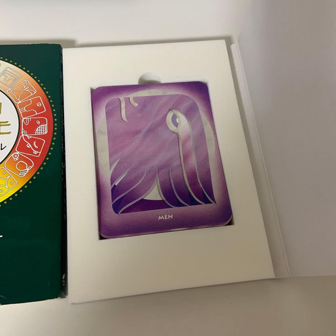 マヤン・オラクル : 星に還る道