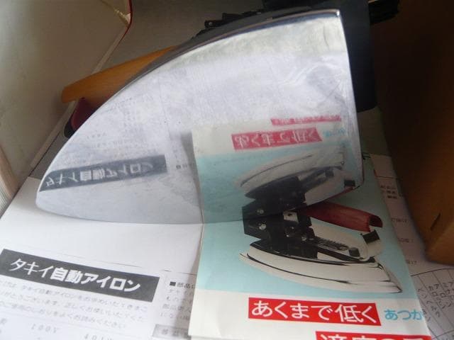 未使用品　タキイ　アイロン　5型　自動アイロン　 洋裁教室予備品　業務用アイロン