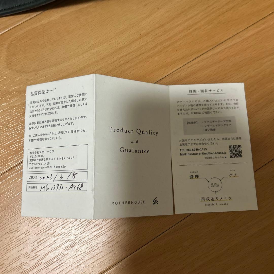 マザーハウス ダークグレー レザー ビジネスバッグ