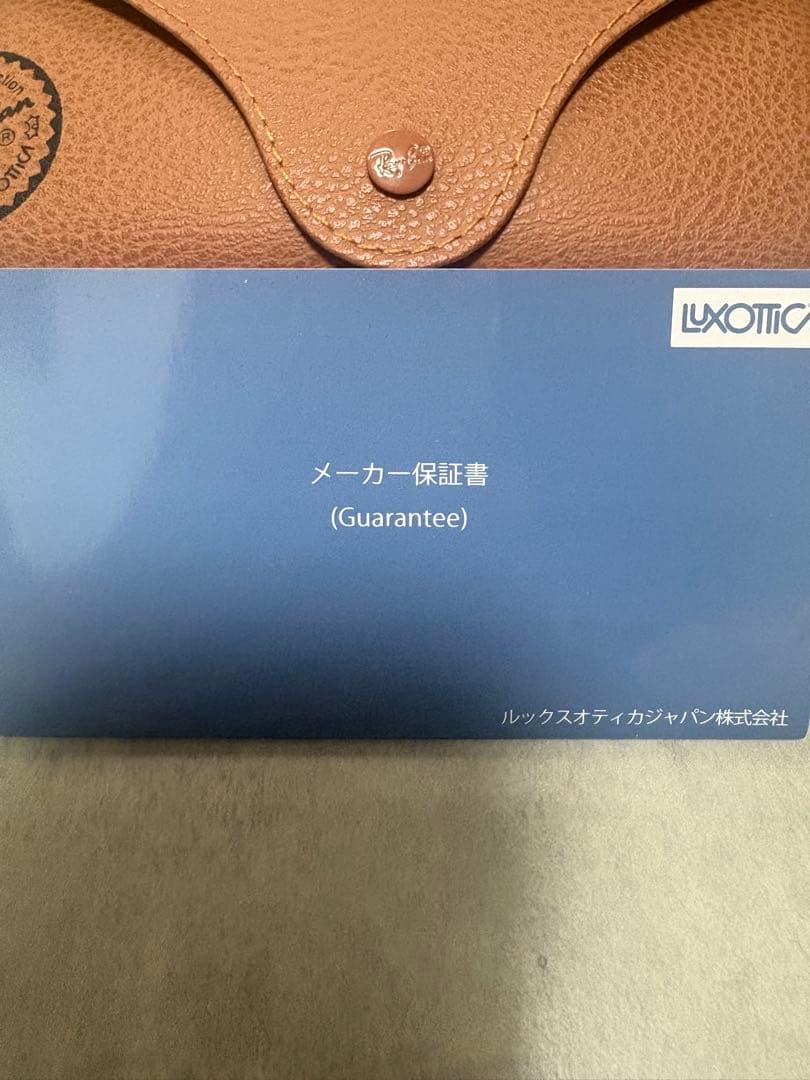 Ray-Ban RB4258- F 601/71 52◻︎20 150 3N