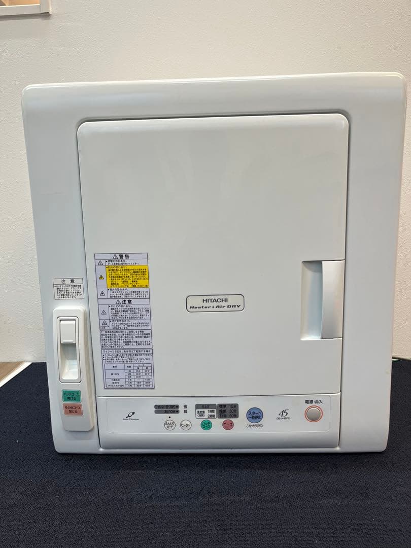 HITACHI DE-N45FX 衣類乾燥機 2014年製　動作良好