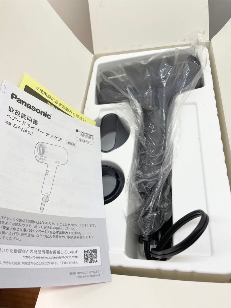 パナソニック製 ナノケア ヘアドライヤー 2024年製　EH-NA0J-A