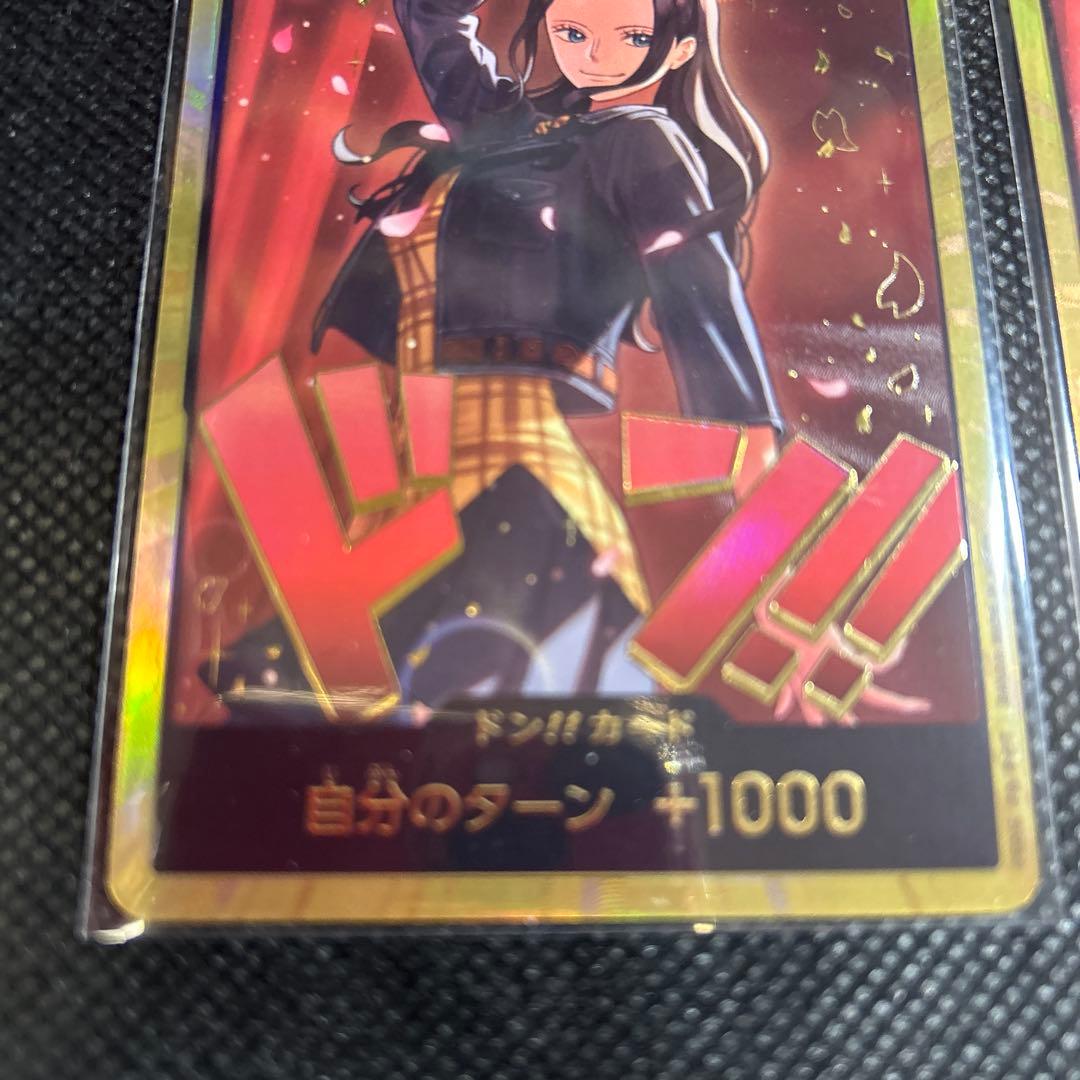 【2点セット】ワンピースカード ヒロインズエディション ニコ・ロビン 金ドン