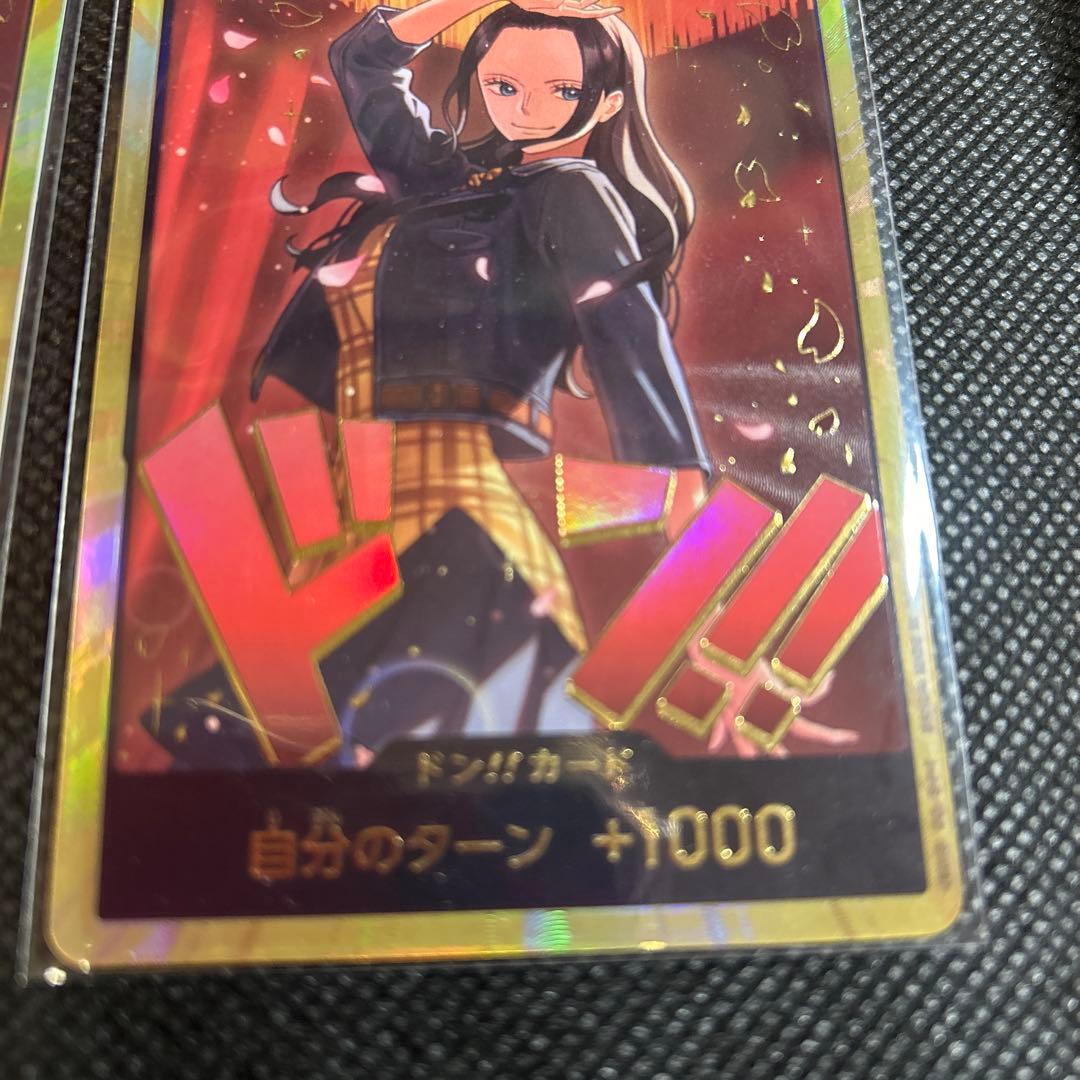 【2点セット】ワンピースカード ヒロインズエディション ニコ・ロビン 金ドン