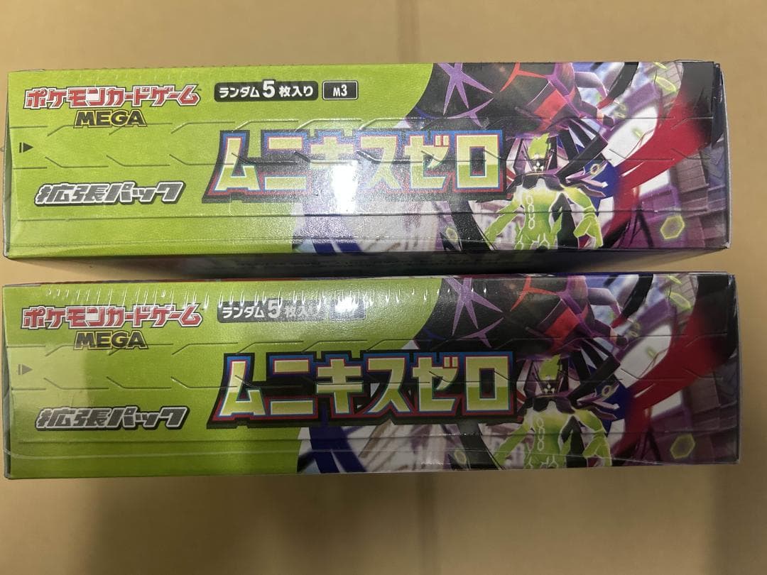 ポケモンカード　ムニキスゼロ 2BOX　新品未開封 シュリンク付き