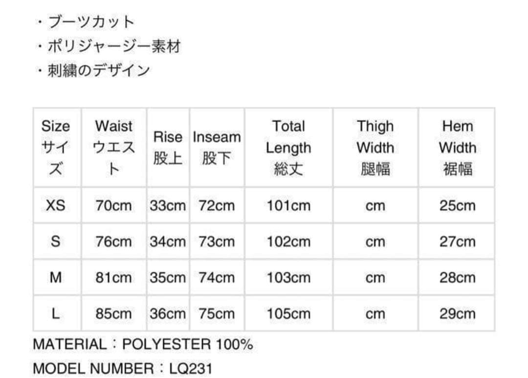 ブーツカットS Taupe トープ needles 22aw boot