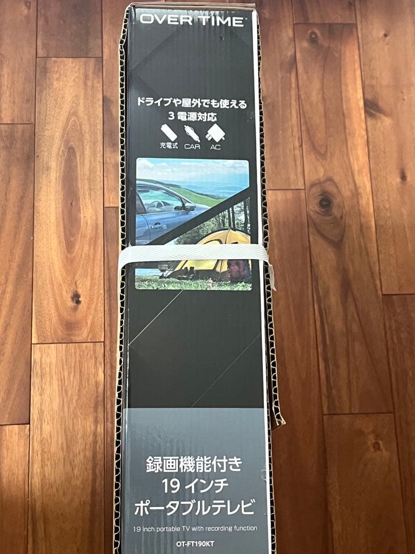 OVER TIME 19インチ ポータブルテレビ OT-FT190KT