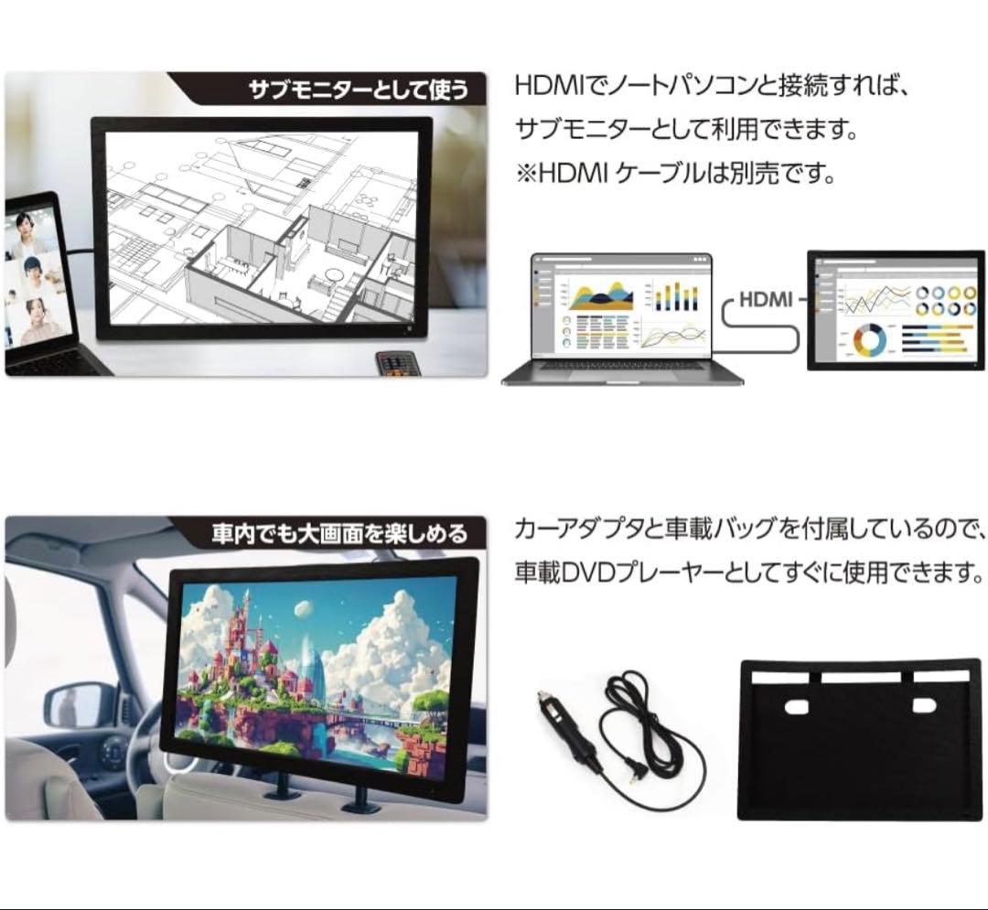 OVER TIME 19インチ ポータブルテレビ OT-FT190KT