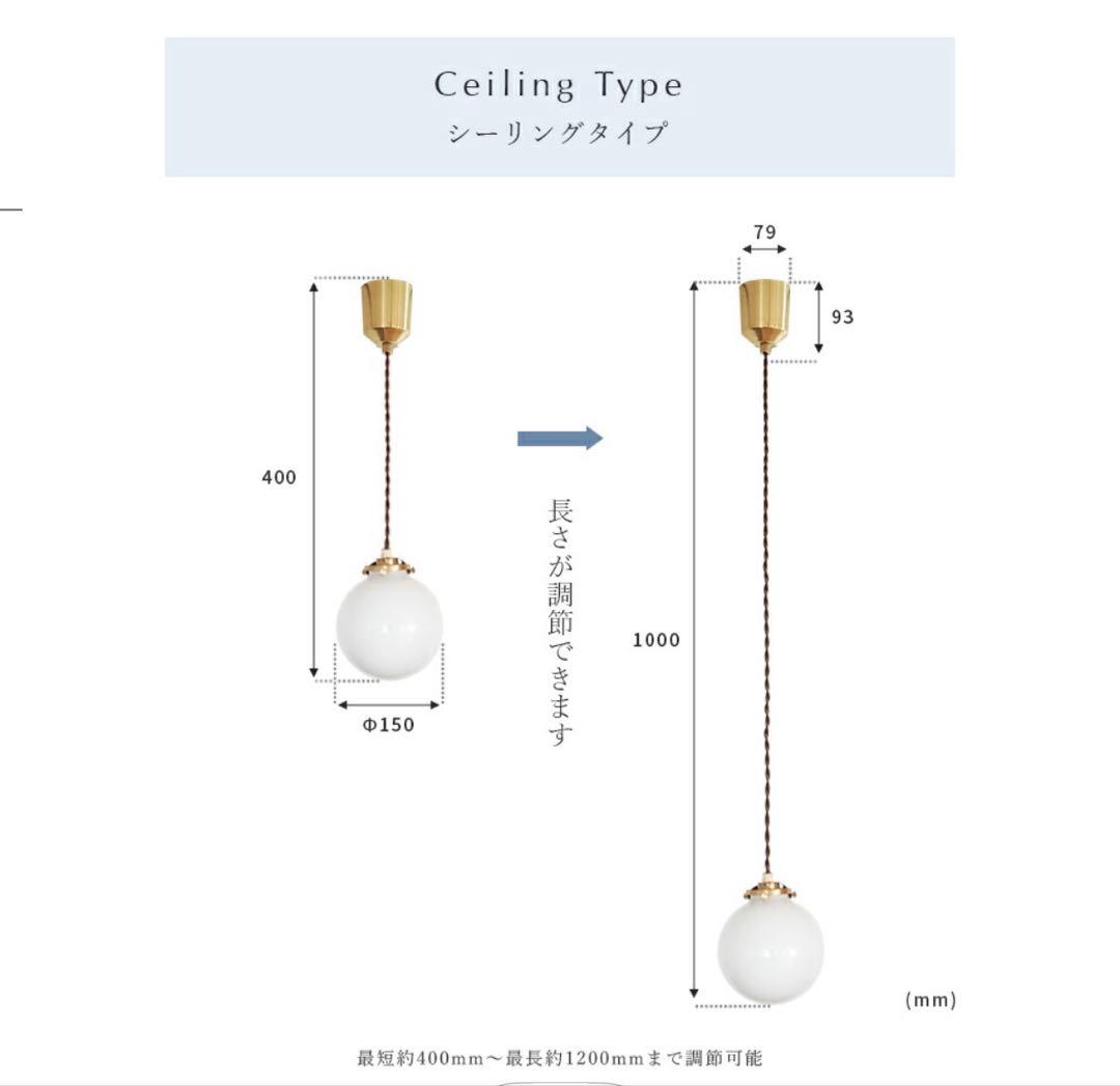 おまめさん専用⭐︎ペンダントライト シュネー ガラス ２個セット