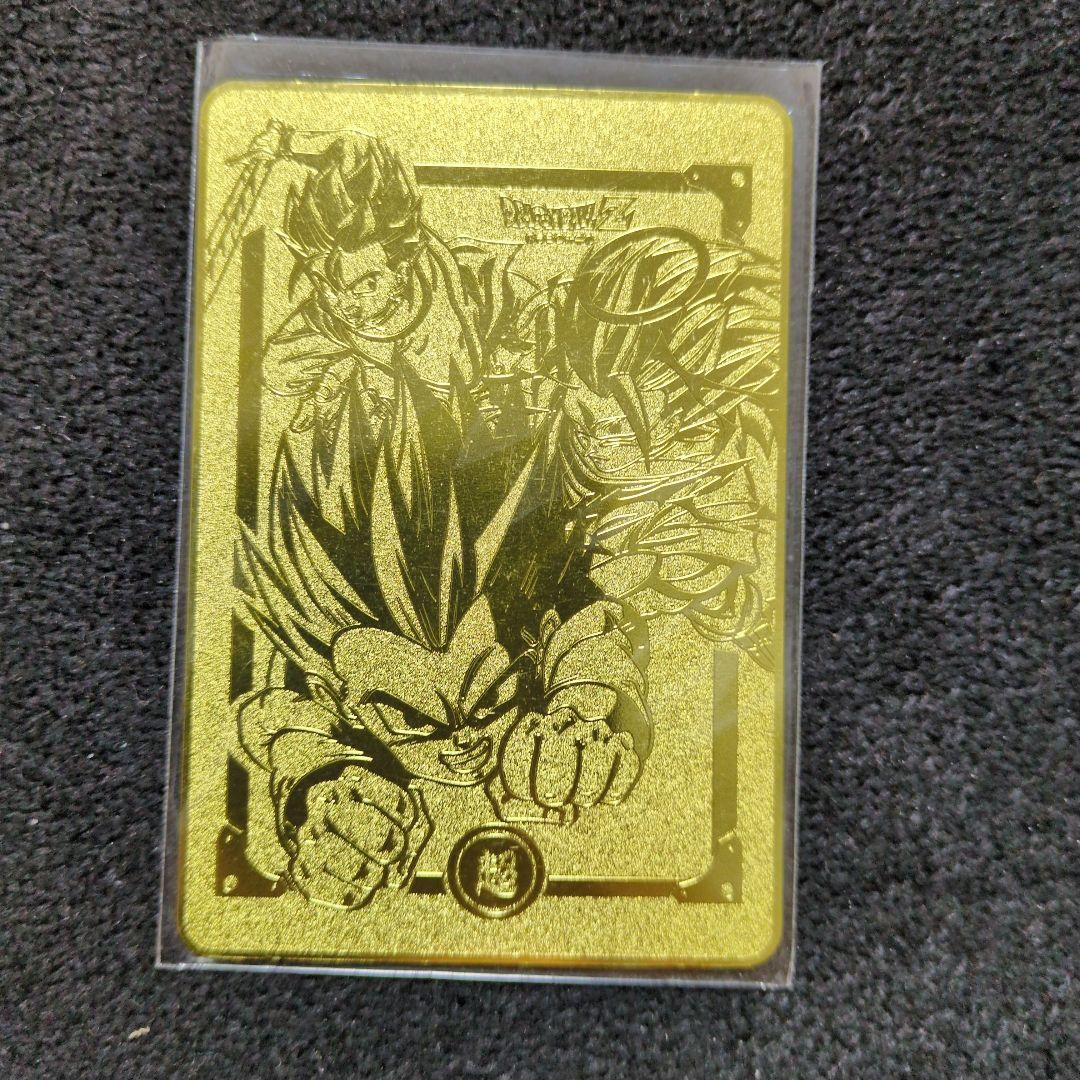 ドラゴンボールカードダス　海外製　金属版　希少