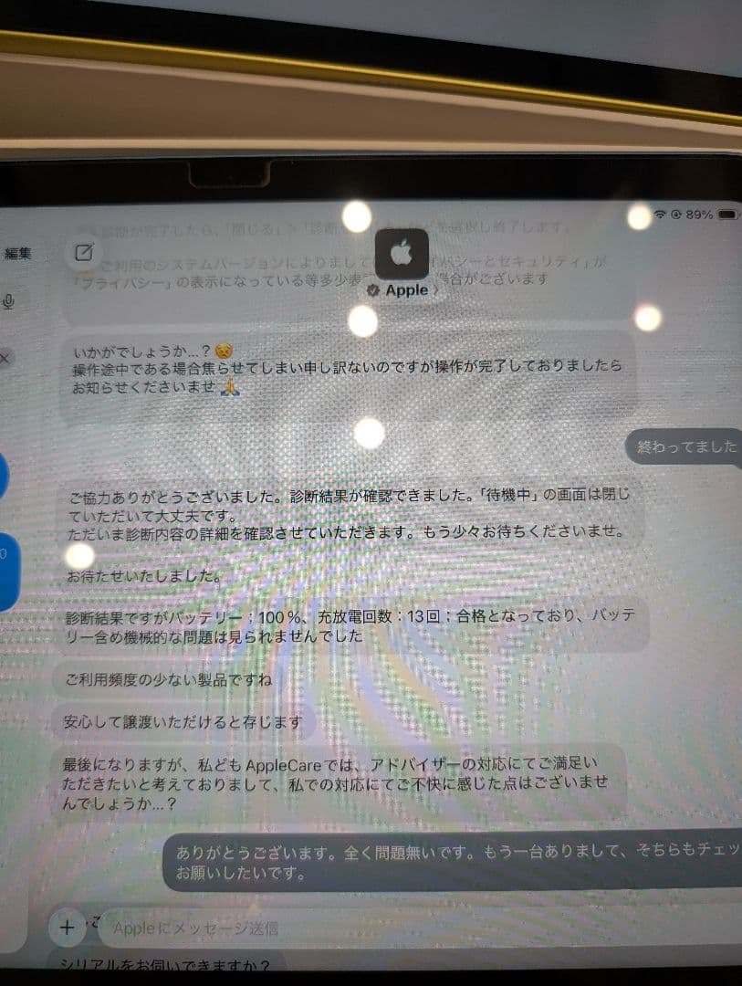 2022 Apple iPad (Wi-Fi, 64GB) ブルー 第10世代