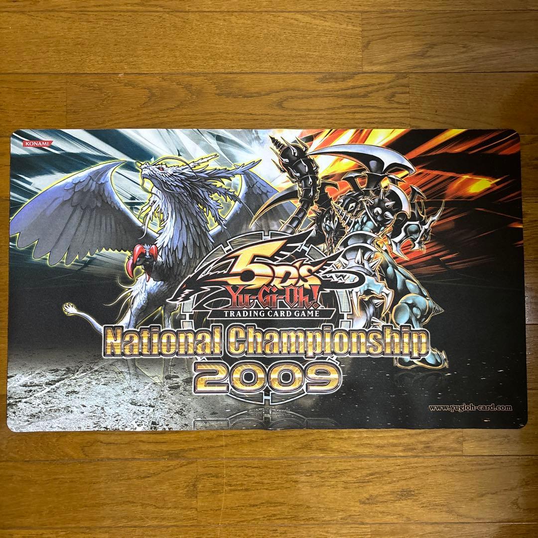 正規品 遊戯王 裁きの龍 NCS ダークアームドドラゴン 公式 プレイマット