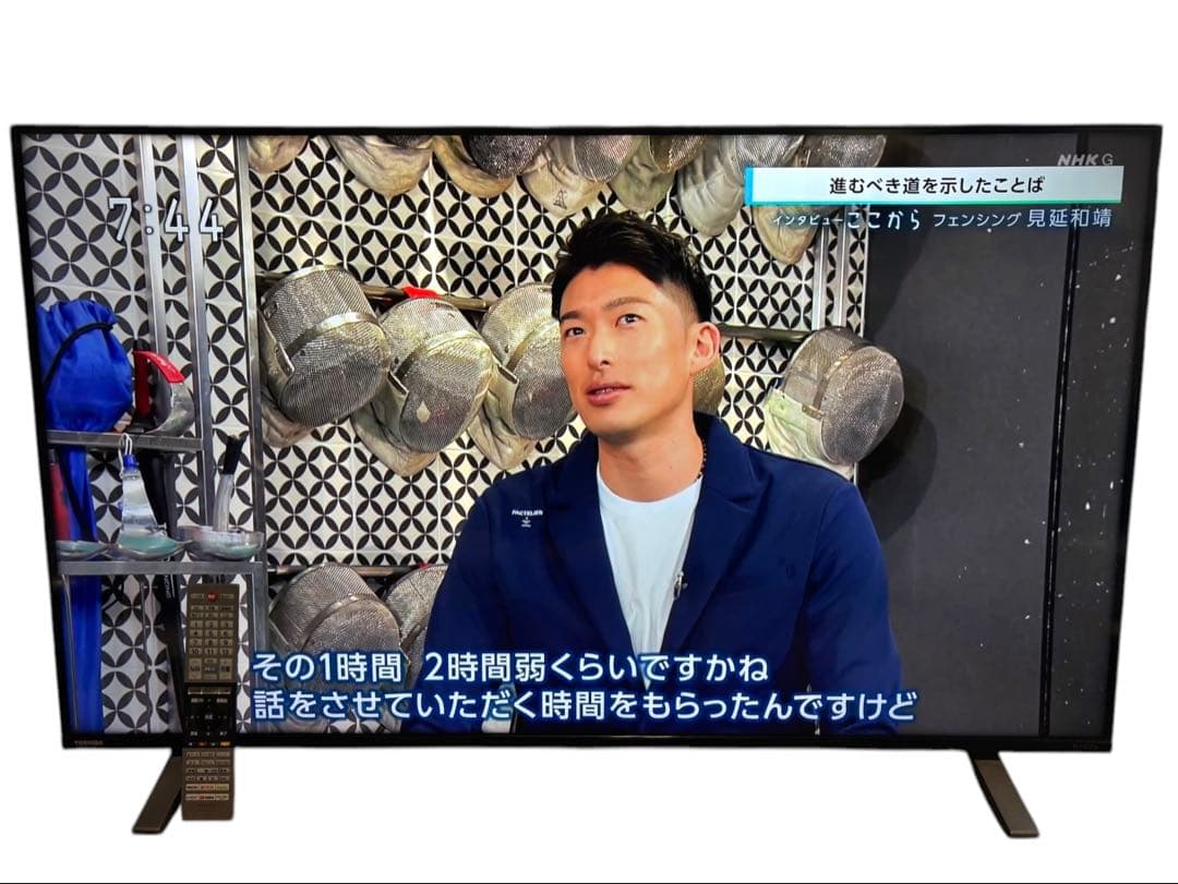 4K液晶テレビ 【50型】TOSHIBA REGZA 50C350X 2022年