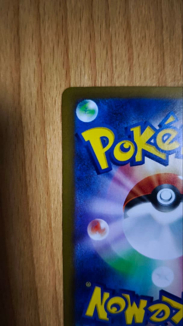 か*ず様 ニャースGX ポケモンカード