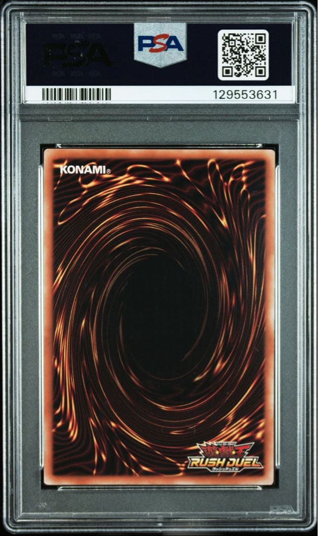 PSA10 ブラックマジシャンガール スーパーパラレル SR