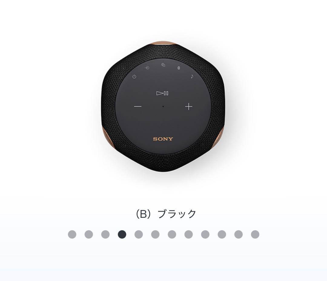 【ほぼ新品最安値】箱付SONY ワイヤレススピーカー