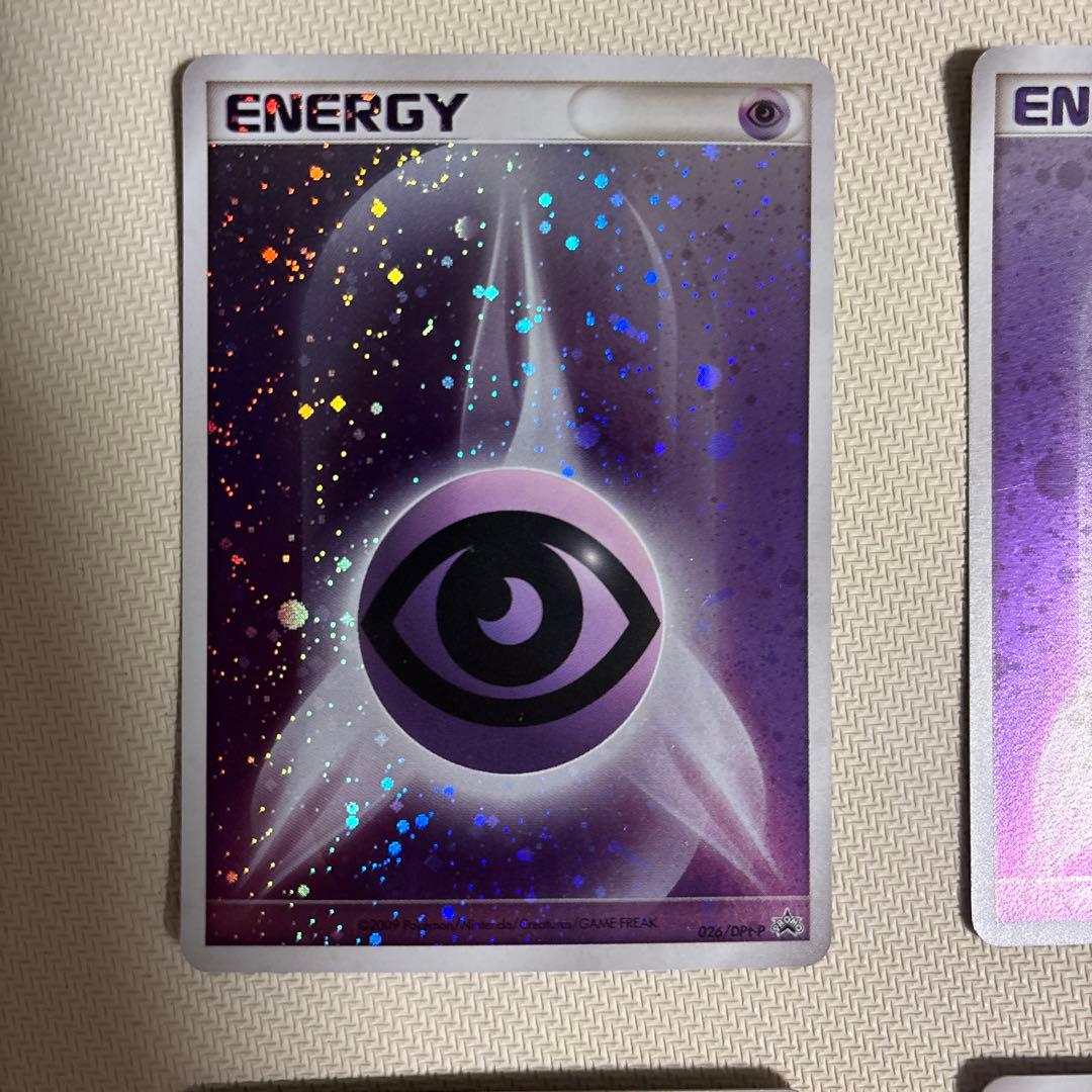 ブリザードエネルギー　超　dpブリザード　基本超エネルギー