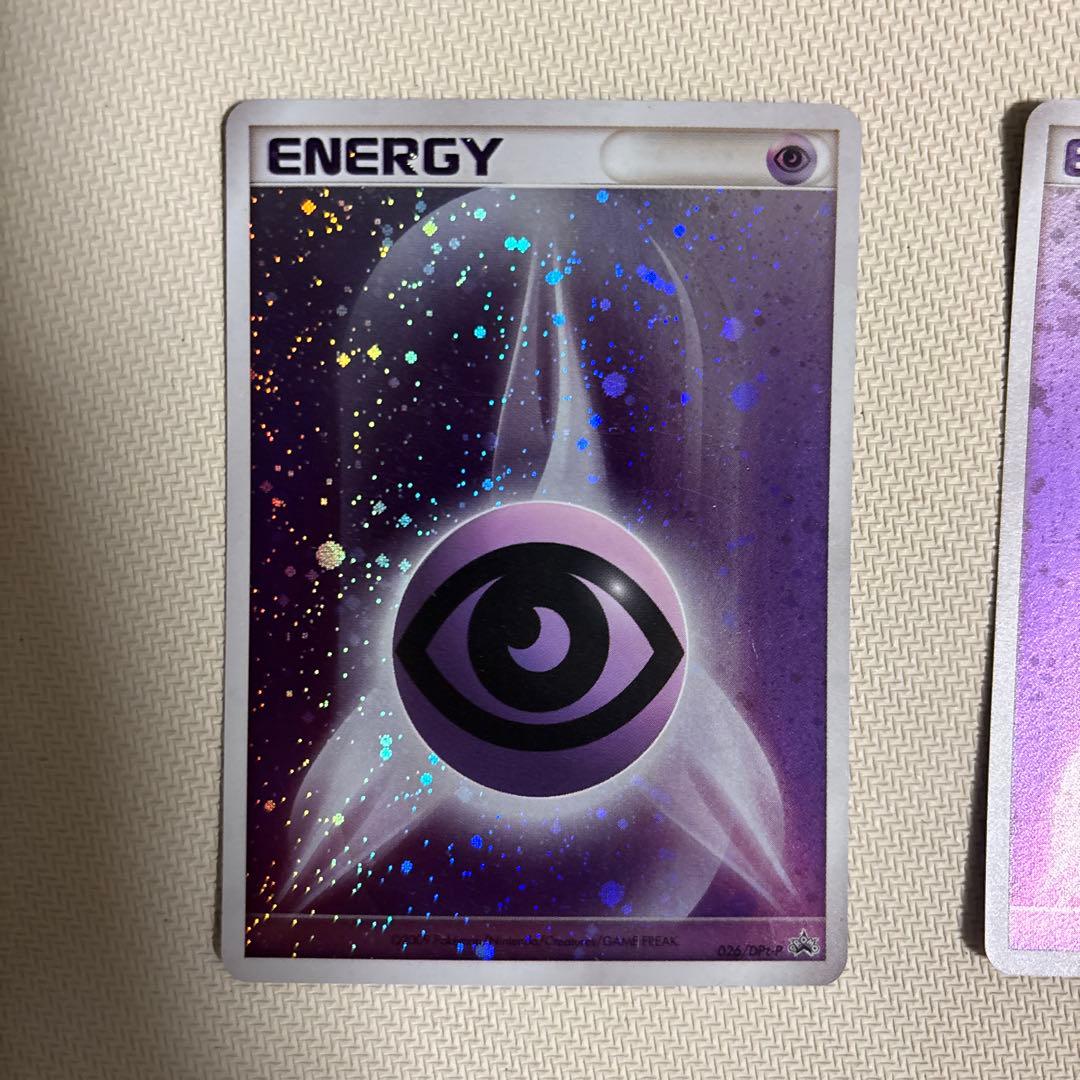 ブリザードエネルギー　超　dpブリザード　基本超エネルギー