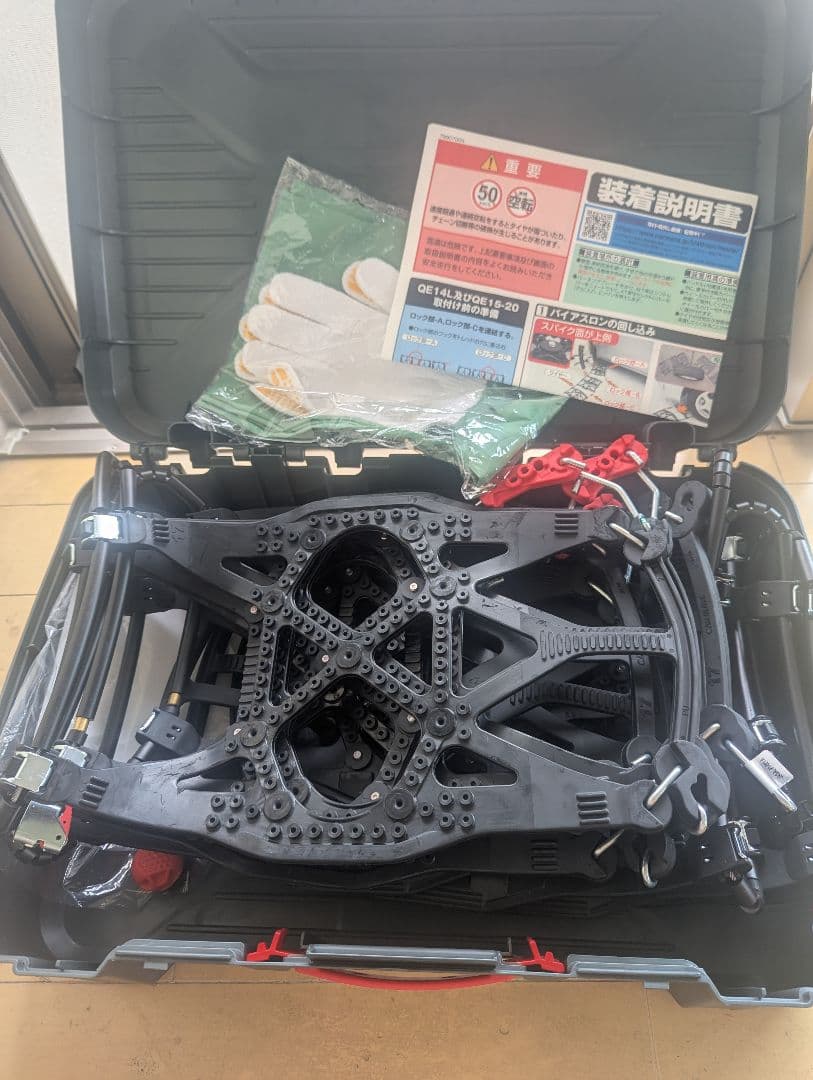 タイヤチェーン　バイアスロンQE17