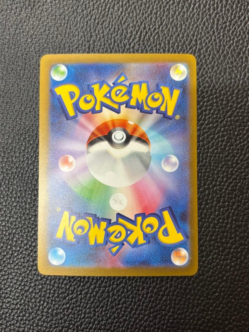 ブースター　NAGABA