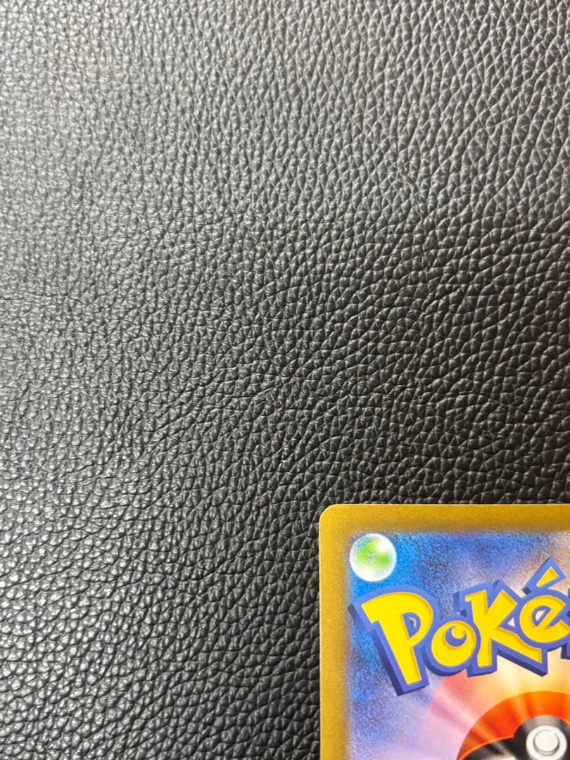 ブースター　NAGABA