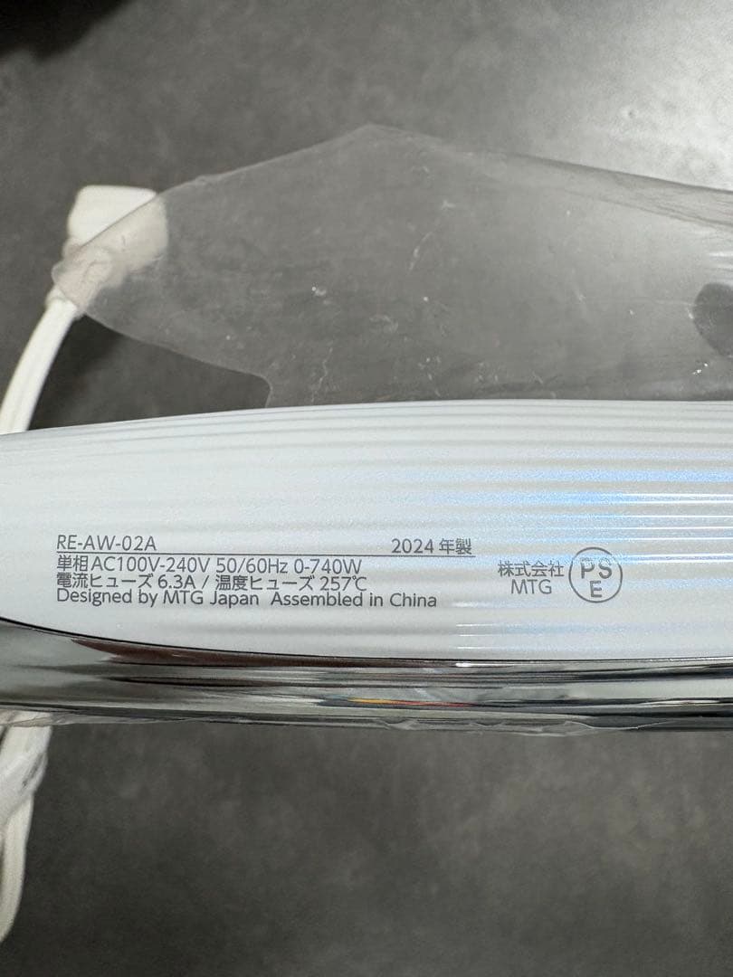 ReFa 32mmカールヘアアイロン ホワイト