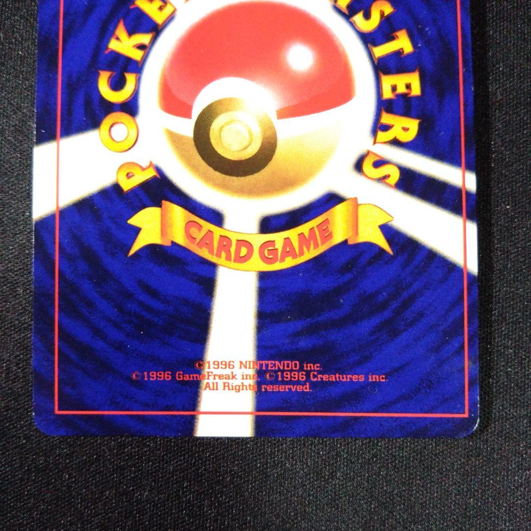 ポケカ ミュウ 旧裏