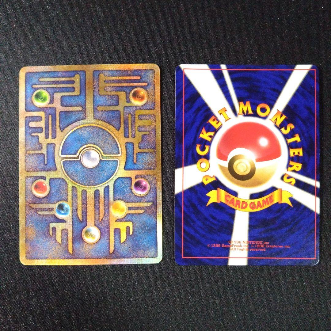 ポケカ ミュウ 旧裏