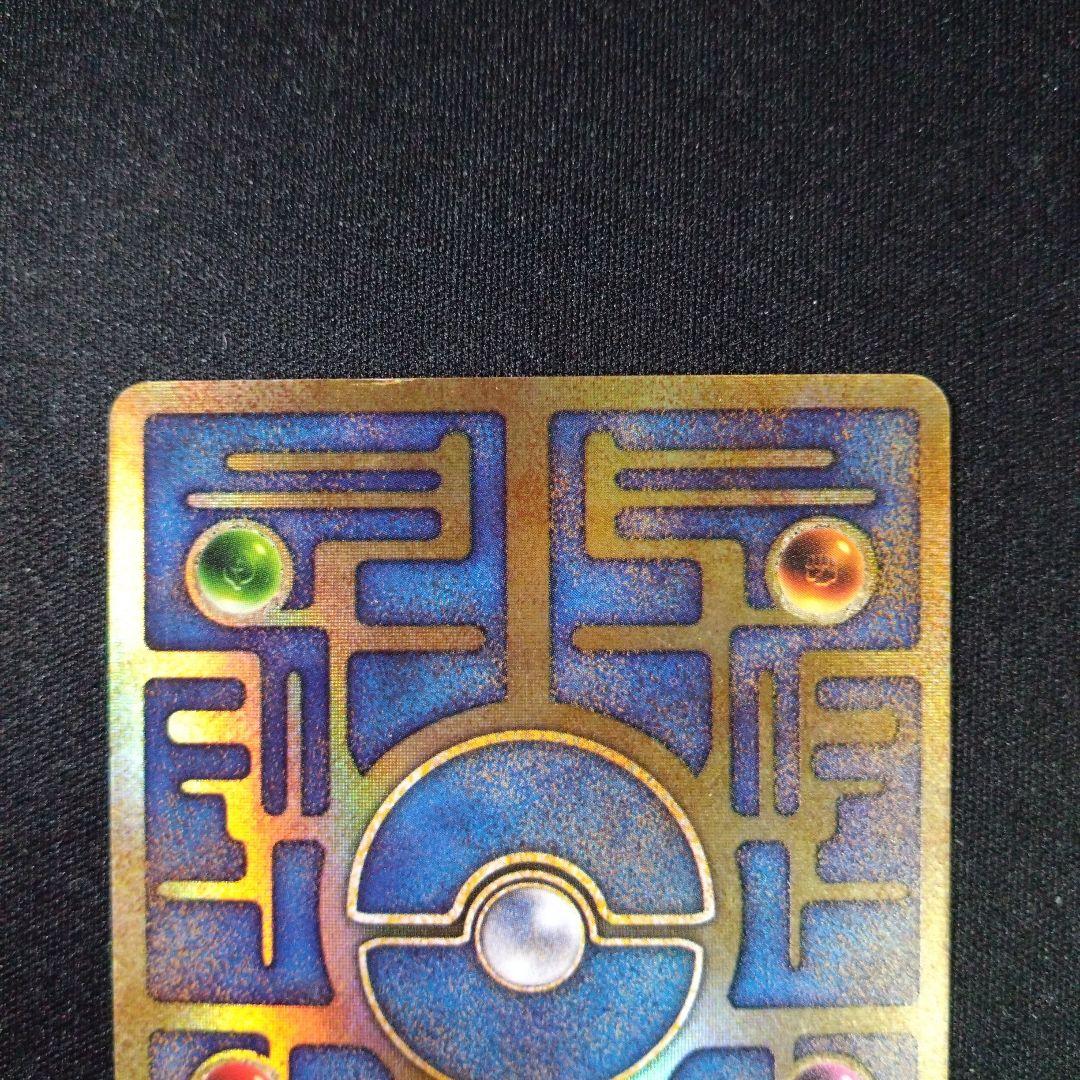 ポケカ ミュウ 旧裏