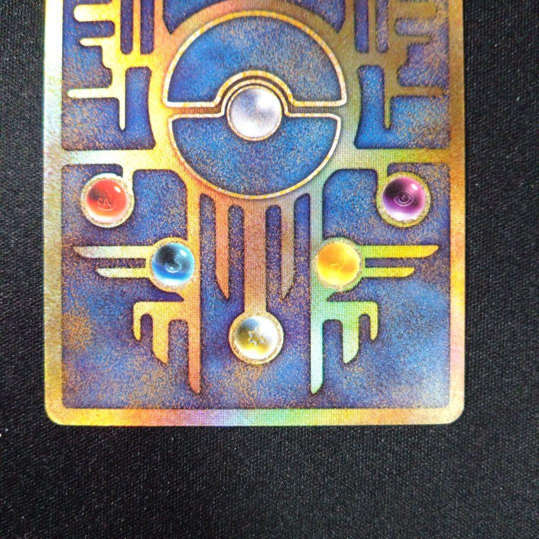 ポケカ ミュウ 旧裏