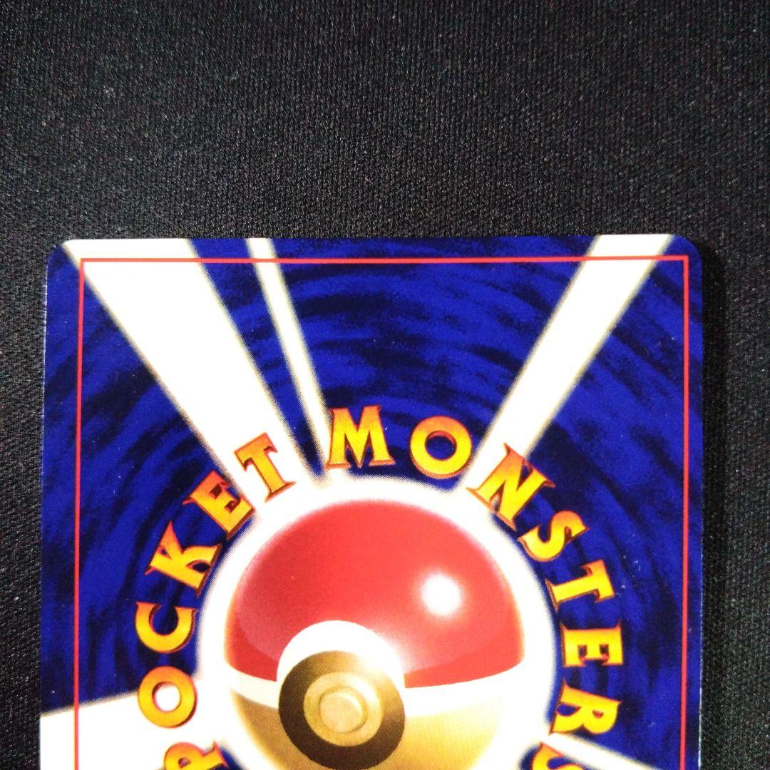 ポケカ ミュウ 旧裏