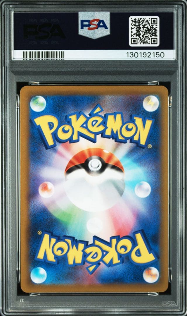 アルセウスV：『Pokémon LEGENDS アルセウス』早期購入　PSA10