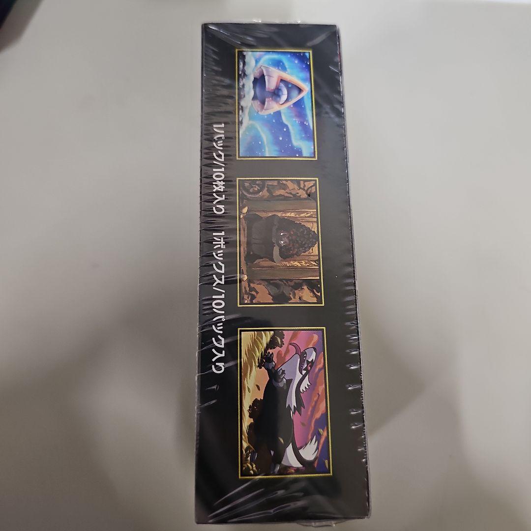 メガドリームex box