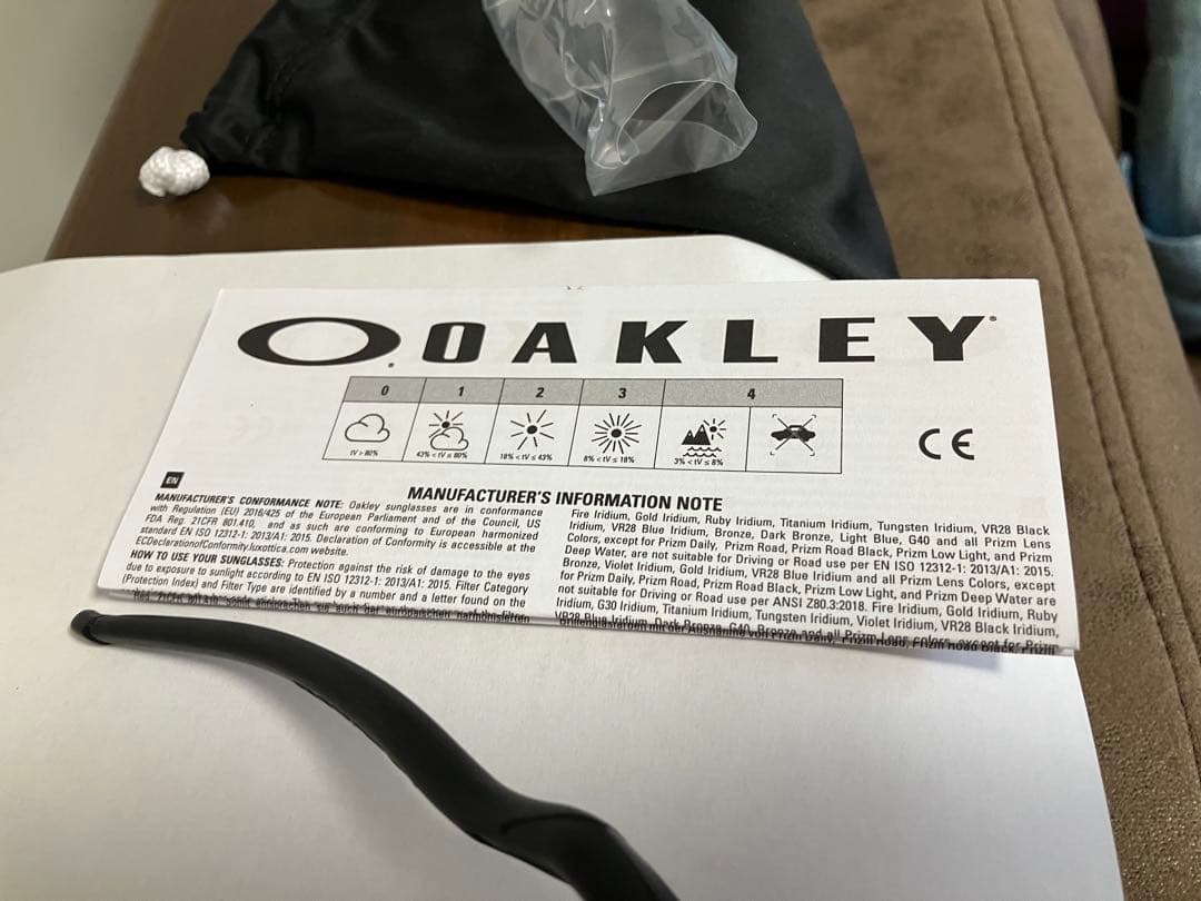 【ほぼ未使用】OAKLEY Radar EV Path（プリズムトレイルレンズ