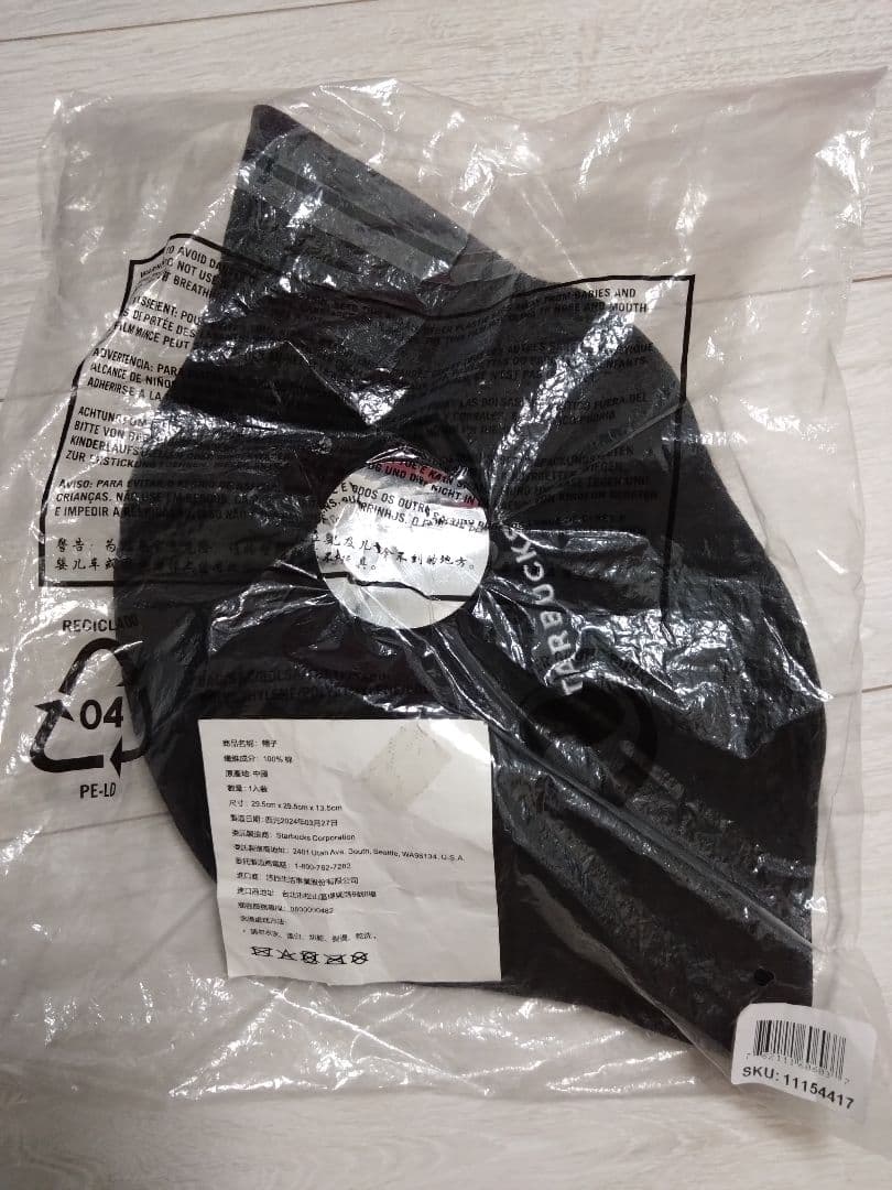 胡*蝶様 【難あり】 Starbucks × NEW ERA コラボ バケットハ