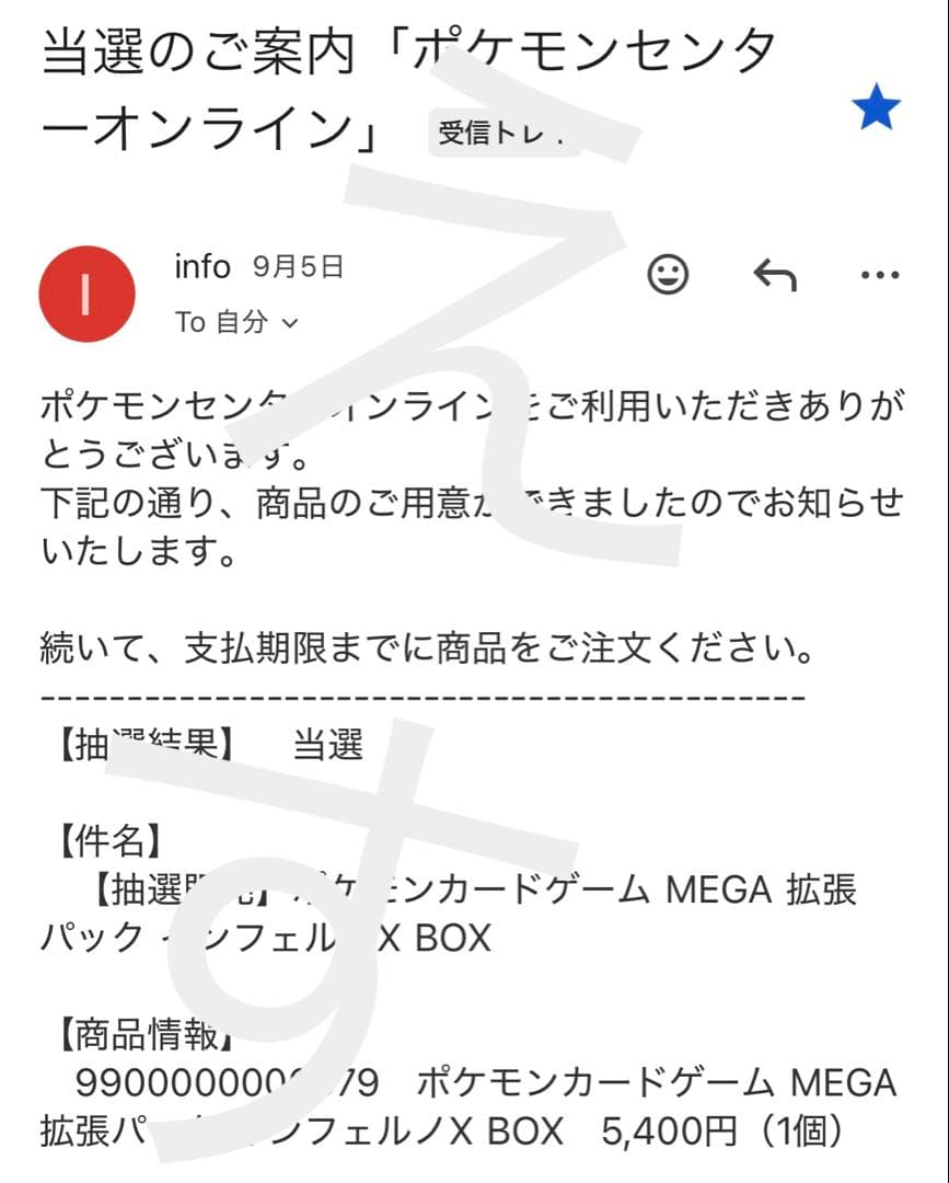 【ポケセン産】ポケモンカード インフェルノX 1BOX【シュリンク付き】