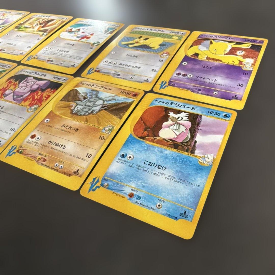 ポケモンカード　VSシリーズ　50枚まとめ売り　ナツメのエーフィ　056/141